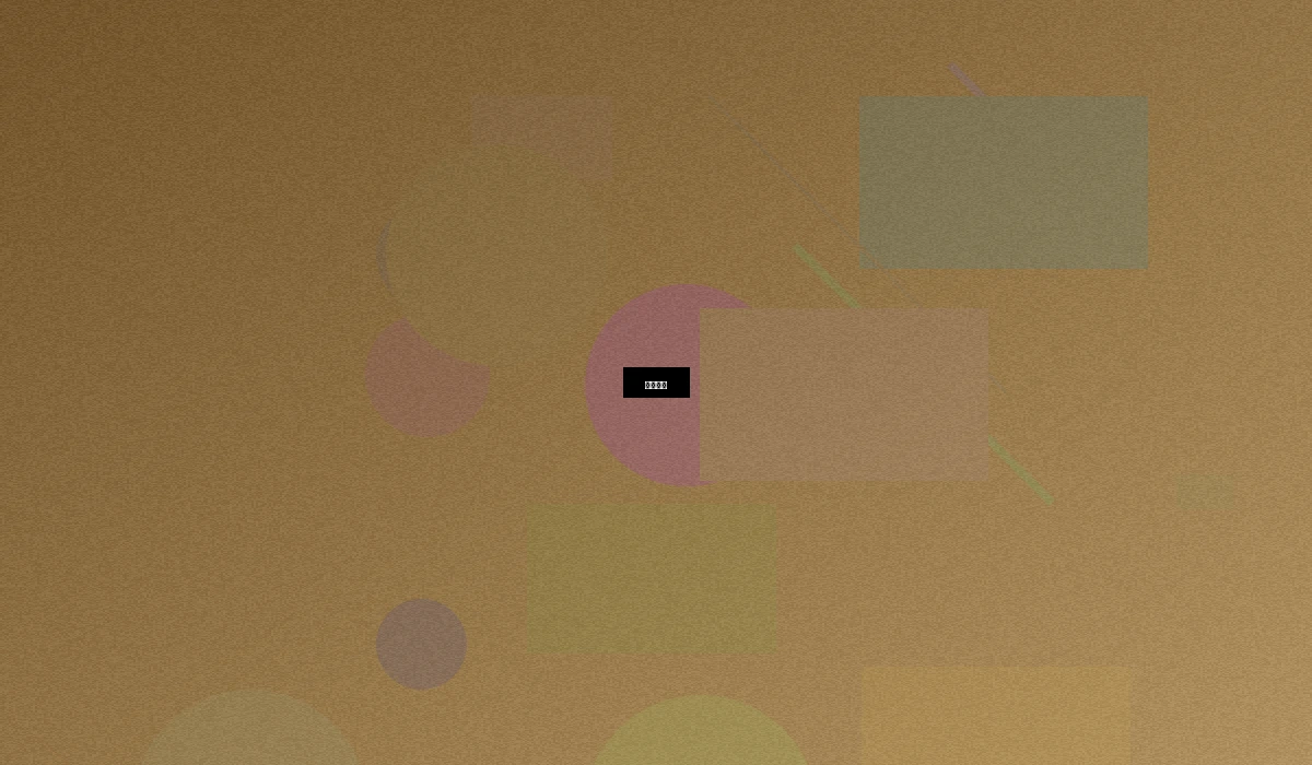 出境游保险行业薪资报告